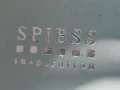 Spiess shoes 8=42, снимка 9