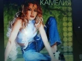 КУПУВАМ КАМЕЛИЯ ЦД 0502261614, снимка 3