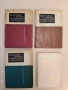Философски въпроси на биологията и медицината. Книга 5 – ред. Гр. Векилов, Г. Гиргинов, снимка 1