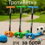 Детска тротинетка/скутер с кошница , снимка 1