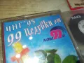 ЧНГ 95-КАСЕТА 2102251651, снимка 5