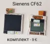 Дисплей за Siemens SL45,CF110,AL21,SL55,ST55,ST60,EL71,CL71,C75,ME75,CX65M65,S55,A75,A60,C60,MC60,, снимка 13