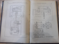 Книга "Курсовое проект.грузоподем.машин-Н.Руденко"-332 стр., снимка 7