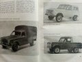 Съвременни автомобили/Автомобилно ревю - С.Петров - 1968г. , снимка 10