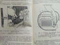 Подготовка автомобиля к рейсу и обслуживание его в пути - И.Евтюхин. М.Шеремет - 1966г. , снимка 4
