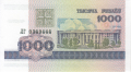 1000 рубли 1998, Беларус, снимка 1 - Нумизматика и бонистика - 36151137