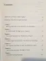 It Is Dangerous to Be Right When the Government Is Wrong. The Case for Personal Freedom, снимка 5