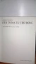 "Катедралата във Фрайберг", снимка 4