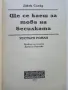 Ще се каеш за това на бесилката - Джек Слейд - 1993г., снимка 2