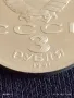 Юбилейна монета 3 рубли 1991г. СССР 50г. от разгрома на фашистките войски под Москва 48676, снимка 4