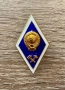 Съветски дипломен ромбовиден знак за технически университет – син емайл, Ленинградски монетен двор, снимка 1