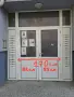 Входна алуминиева врата с пощенски кутии – 248/277 см, снимка 2