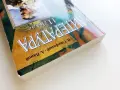 Литература 11.клас - В.Стефанов,А.Панов, снимка 8