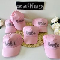 Шапки 💗 Barbie  𝐁𝐑𝐈𝐃𝐄 💗, снимка 4 - Подаръци за сватба - 41890903