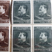 Пощенски марки, снимка 2 - Филателия - 36275327