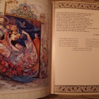 The Divan of Hafez English Persian  персийски поеми Луксозно издание персийски език, снимка 3 - Художествена литература - 38621232