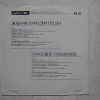 ВНА 1972 - Любими народни песни , снимка 4 - Грамофонни плочи - 34484993