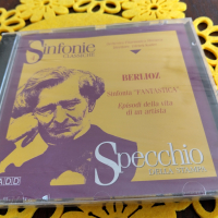 BERLIOZ, снимка 1 - CD дискове - 44621793