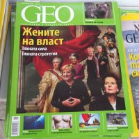 Лот от 33 бр. списания "NATIONAL GEOGRAPHIC - България", снимка 3 - Списания и комикси - 40954268