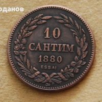 Монети  - лот изключително редки монети от 50 ст., 1лв. и 2 лв. от 1916 г. , снимка 3 - Нумизматика и бонистика - 24976630