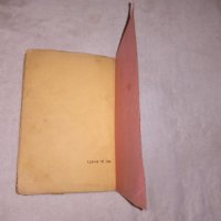 Стара книга Половото и естетическо възпитание 1940 г., снимка 5 - Други - 40004307