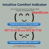 Термометър и хигрометър блутут, електронен, Температура, Влажност мониторинг с APP  - КОД 3991, снимка 4 - Други - 41437868
