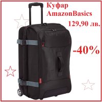 Уникален куфар AmazonBasics, Kолела, Телескопична дръжка, 70L,  НОВИ!, снимка 1 - Куфари - 42021321