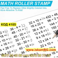 Детски изчислителен печат с уравнения за събиране, изваждане, умножение, деление до 100 - КОД 4105, снимка 10 - Образователни игри - 42177523