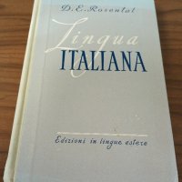 Книги Италиански Език: D. Rosental / Д. Розенталь - Lingua Italiana / Итальянский язык, снимка 1 - Чуждоезиково обучение, речници - 38914615