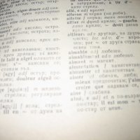 Кратък френско-български речник - 1978 г., снимка 4 - Чуждоезиково обучение, речници - 44450629