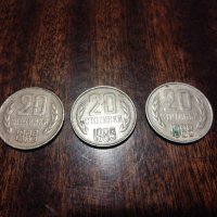 20 стотинки 1989 , снимка 1 - Нумизматика и бонистика - 35834688