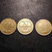 50 стотинки 1937 година , снимка 1 - Нумизматика и бонистика - 34444653