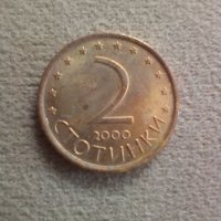 Продавам стари монети , снимка 6 - Нумизматика и бонистика - 41457019