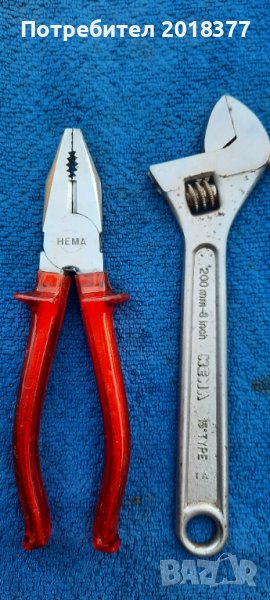 HEMA - GERMANY/комплект, снимка 1