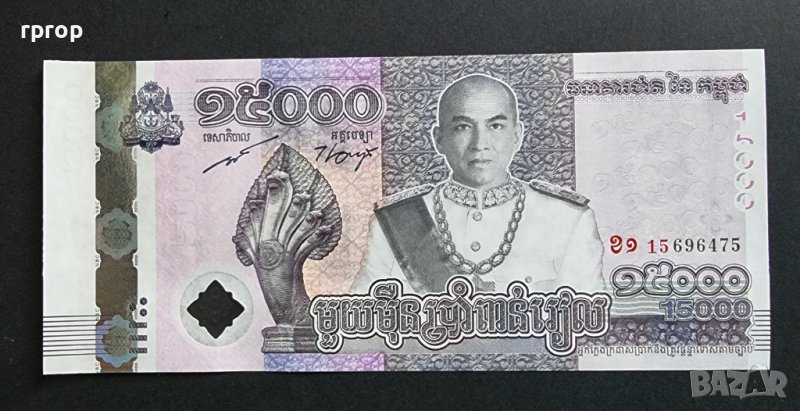 Камбоджа. 15000 риела. Юбилейна. 2019 година. UNC., снимка 1