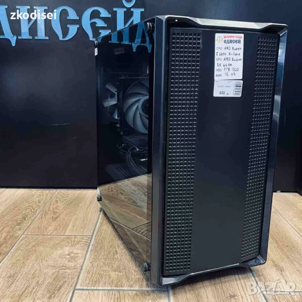 Компютър ARDES RX6600, снимка 1