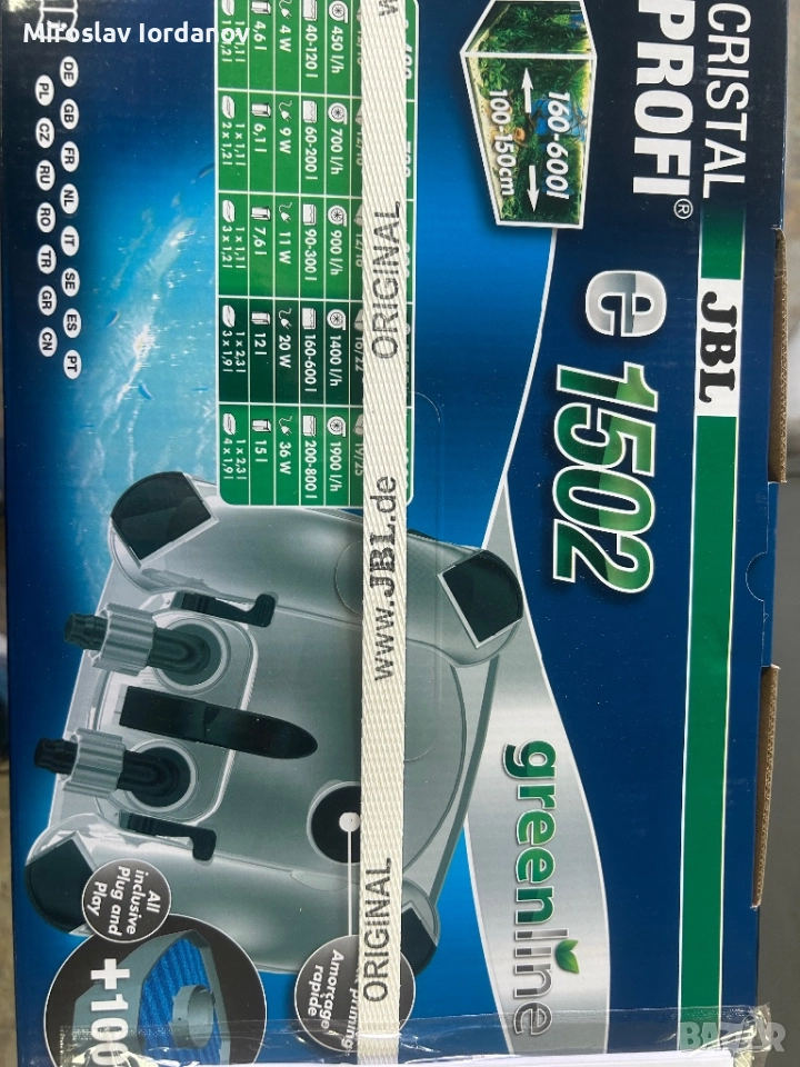 Външен филтър/канистър JBL 1502, снимка 1