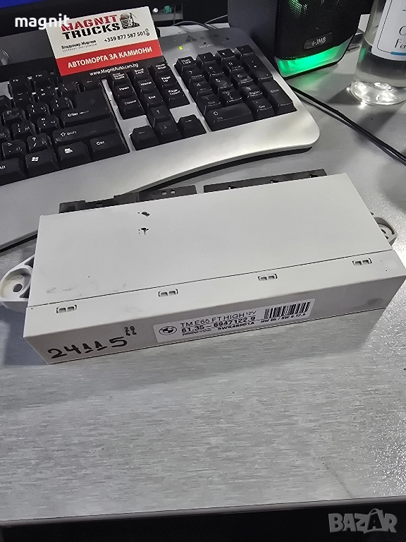 6947122 МОДУЛ ПРЕДНА ЛЯВА ВРАТА BMW E65 61.35-6947122.9 / 5WK48001A, снимка 1