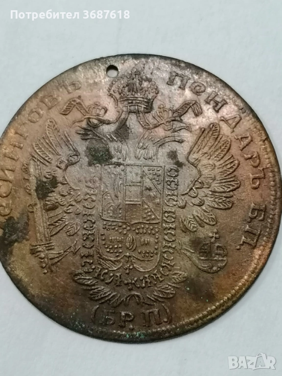 Стара монета, снимка 1