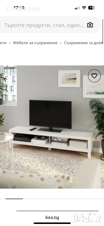 ТВ шкаф от Икеа, снимка 1