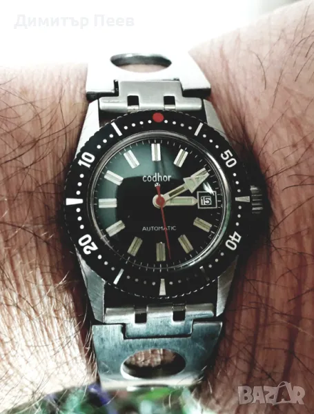 Часовник Кодхор, снимка 1