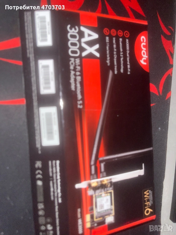 Wifi card wifi6, снимка 1