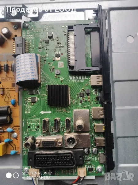 Телевизор Toshiba 32w1863dg, снимка 1