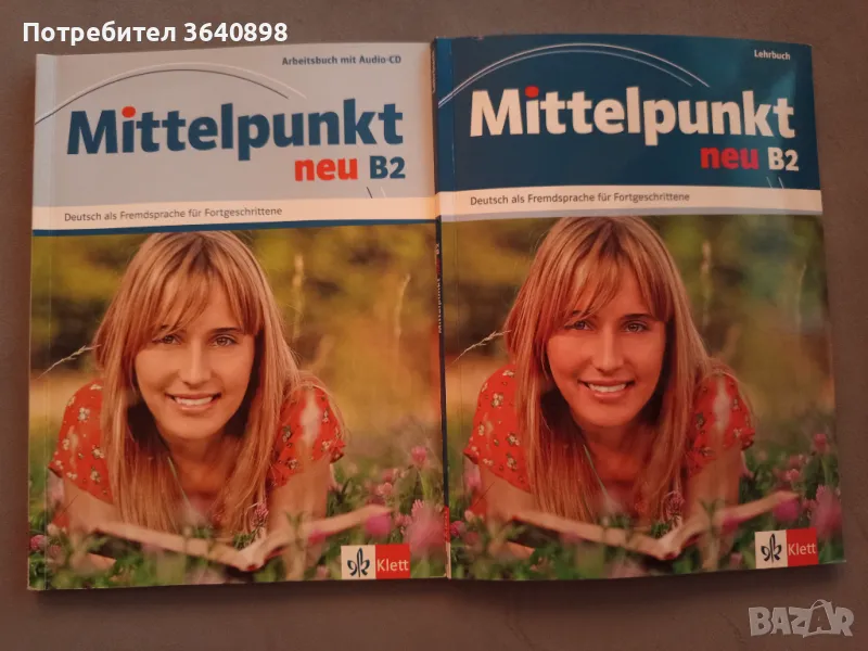 Mittelpunkt neu B2, снимка 1