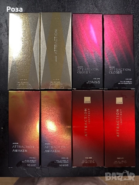 Парфюм, снимка 1