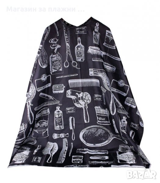 ПЕЛЕРИНИ ЗА ПОДСТРИГВАНЕ И БОЯДИСВАНЕ - код 3209, снимка 1