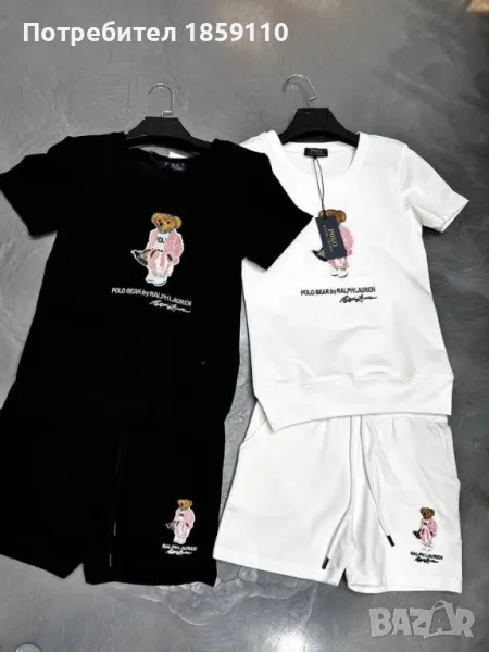 дамски комплект , снимка 1