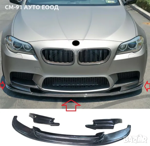 Лип предна броня F10 F11, снимка 1