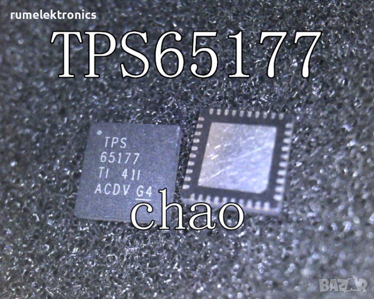 TPS65177, снимка 1