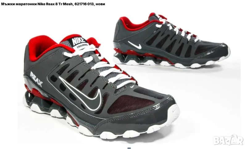 Nike Reax 8 TR  номер 46 ,5-47  оригинални маратонки , снимка 1